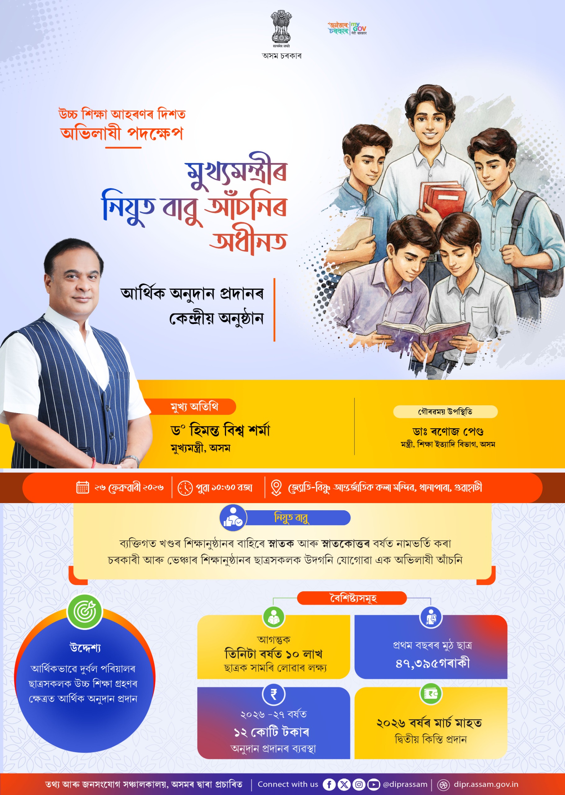  events